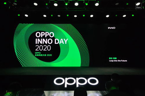 oppo 未来科技大会全汇总 三大概念产品,还有两款重磅系统发布