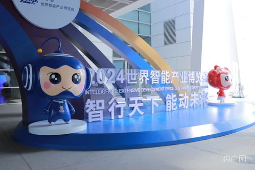 探馆世界智能产业博览会 科技创新的 智能产业之门 即将打开