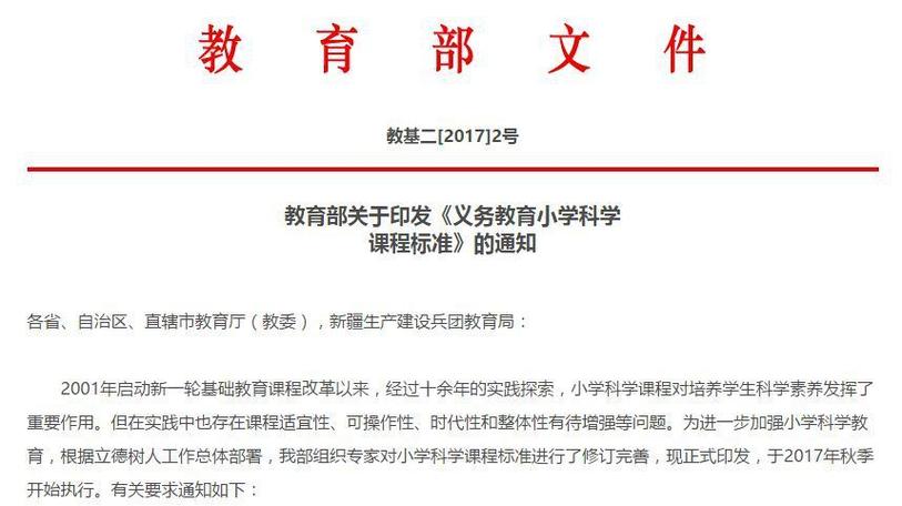 探奇携手全国科技馆,让科普学习更好"玩"