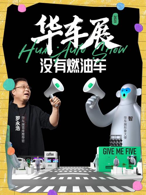 探玩科技 互动游戏体验与科技力量之旅
