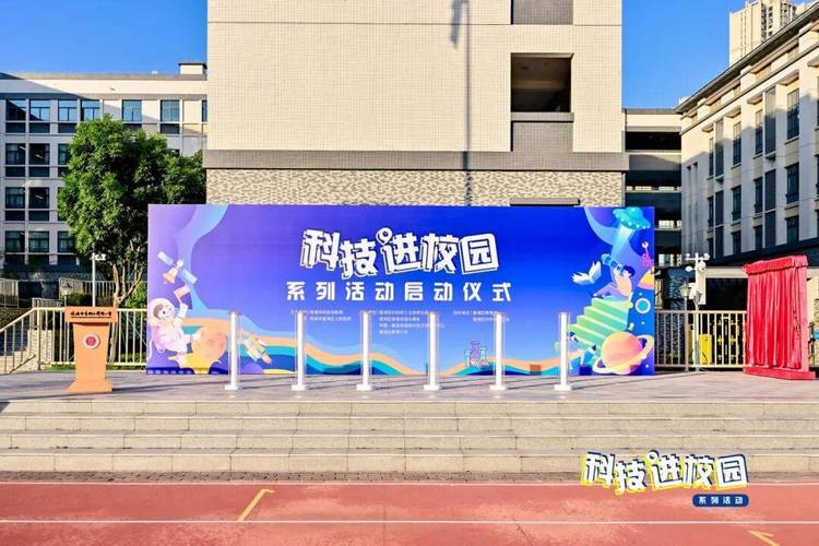 作为受邀合作单位之一,携创新科技产品亮相