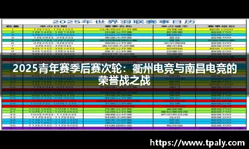 大众彩票app
