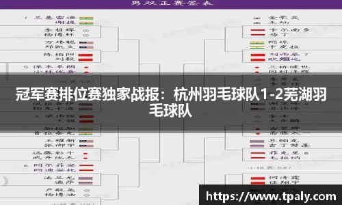 大众彩票app