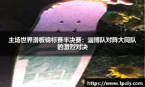大众彩票官网