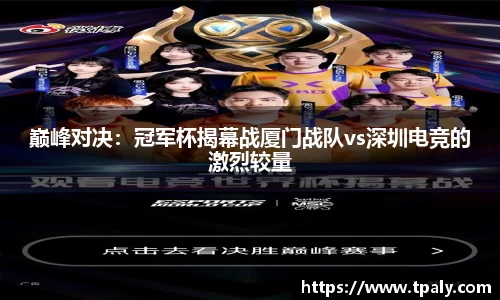 大众彩票官网