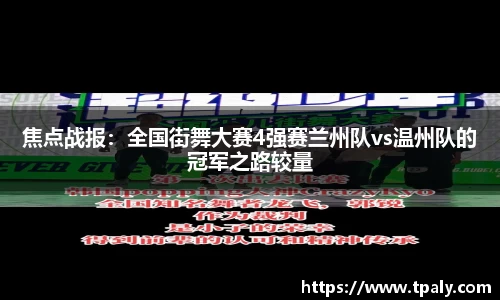 大众彩票平台