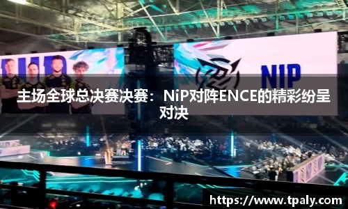 大众彩票官网