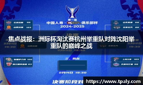 大众彩票平台