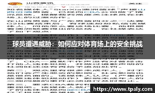 大众彩票app