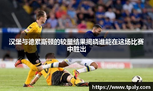 必一·体育(BSports)