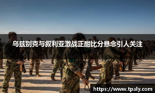 bsports必一体育