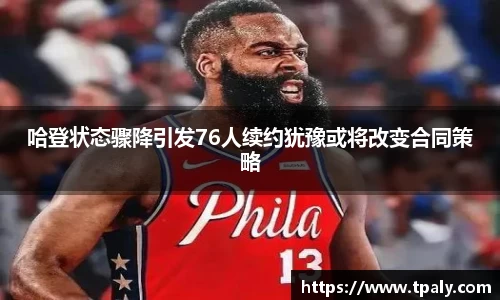 bsports必一官方网站