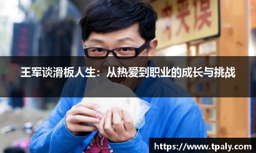 必一运动官网